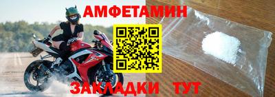 мефедрон VHQ Гагарин