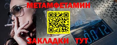 альфа пвп VHQ Гатчина