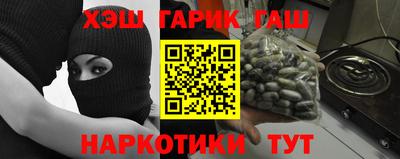 марки nbome Берёзовский