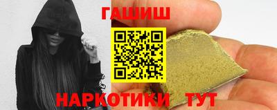 гидра Волжский