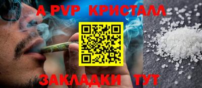 каннабис Гай
