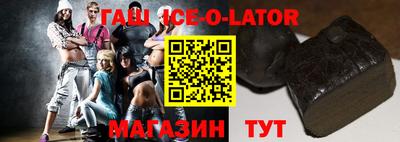 альфа пвп VHQ Гатчина