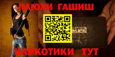 кокаин колумбия Абинск