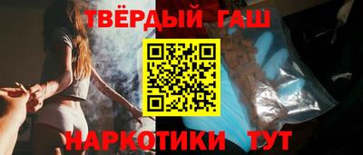 соль курить ск Бийск