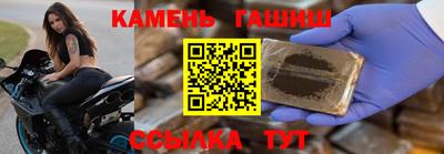 соль курить ск Бийск