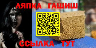 гидра Волжский