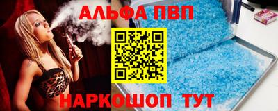 кокаин VHQ Беслан