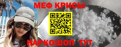 COCAINE Волгодонск