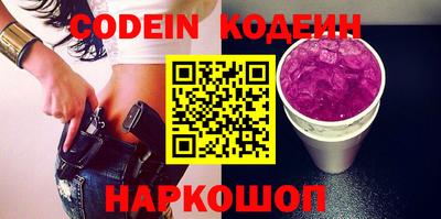 альфа пвп VHQ Гатчина