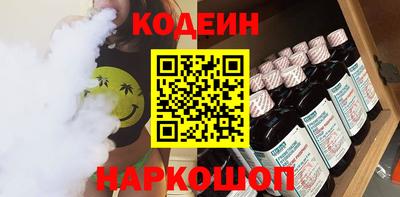 кокаин перу Волжск