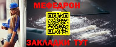 COCAINE Волгодонск
