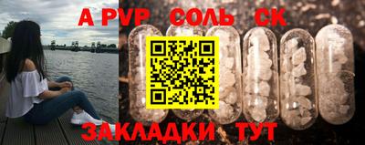 COCAINE Волгодонск
