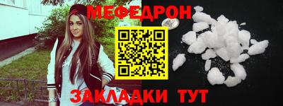 соль курить ск Бийск