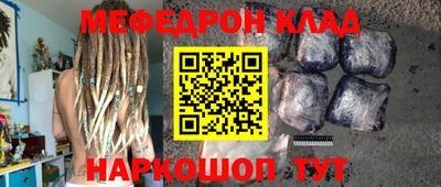 кокаин VHQ Беслан