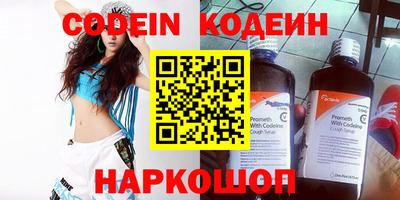 соль курить ск Бийск