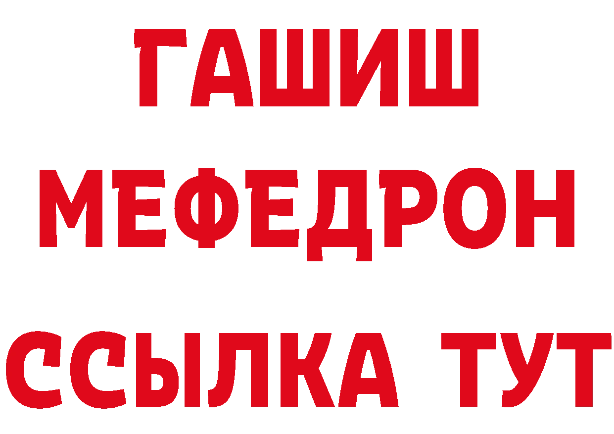 ТГК концентрат рабочий сайт дарк нет блэк спрут Донской