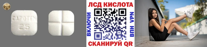 LSD-25 экстази кислота  Донской 