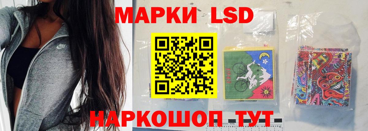 ЛСД экстази ecstasy  LSD-25 экстази кислота  ссылка на мегу вход  Донской 