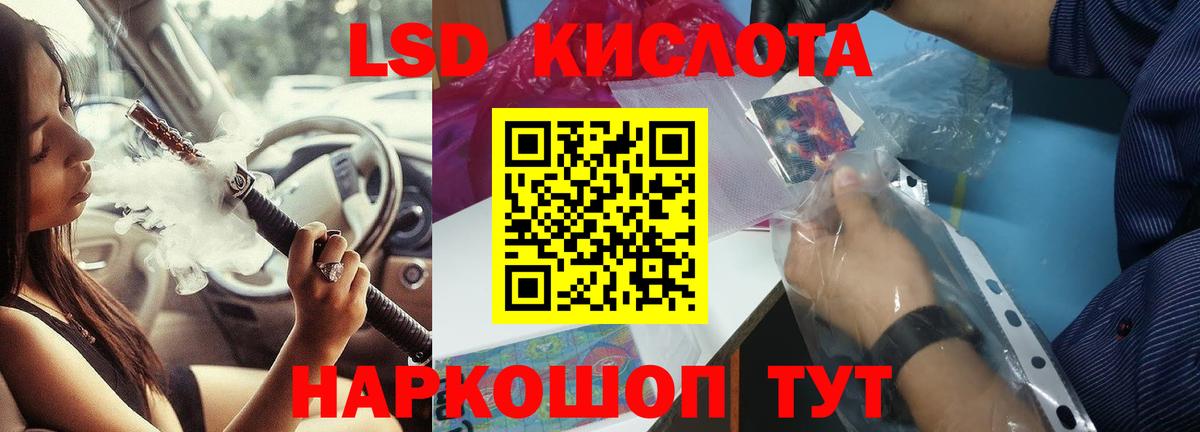Cocaine  Канабис  Донской  A PVP СОЛЬ кристаллы  Героин  ГАШ  Мефедрон   Мефедрон  