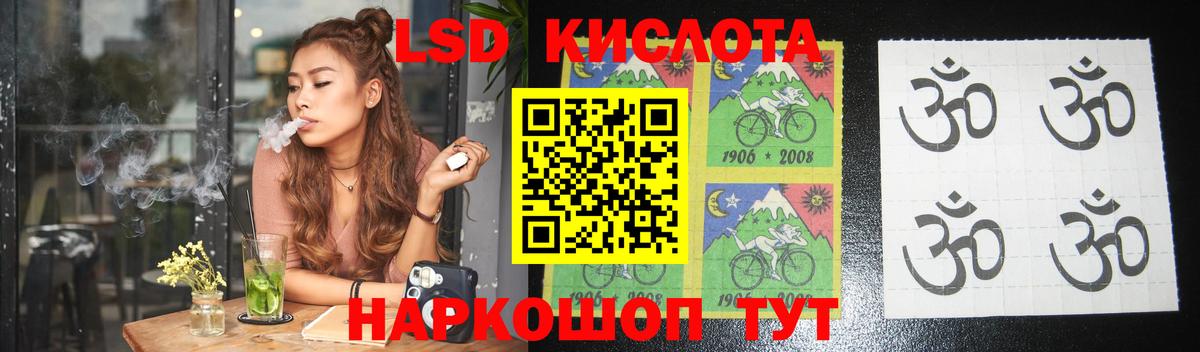 LSD-25 экстази ecstasy Донской