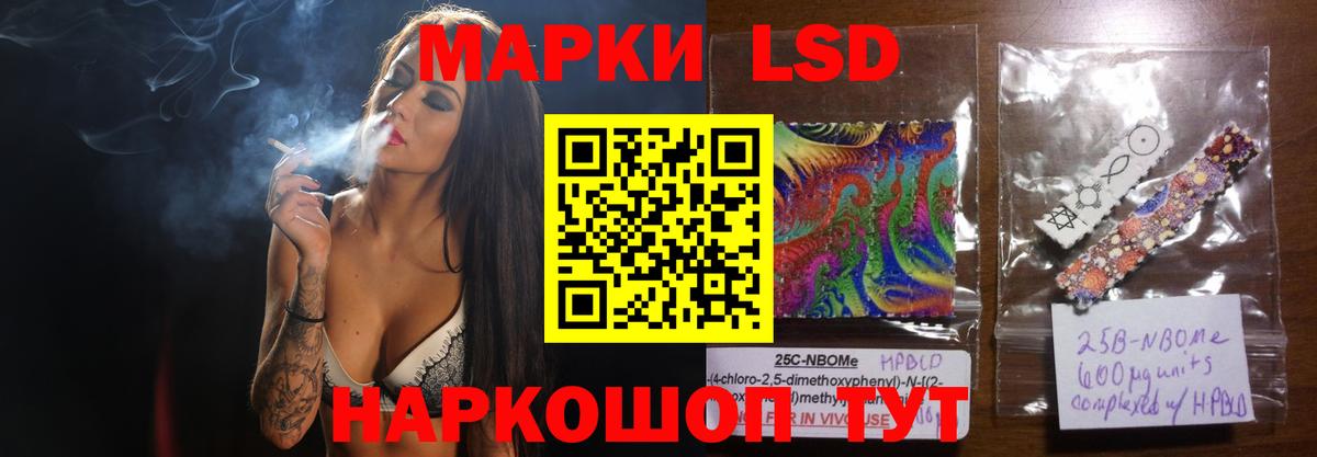 Лсд 25 экстази ecstasy Донской