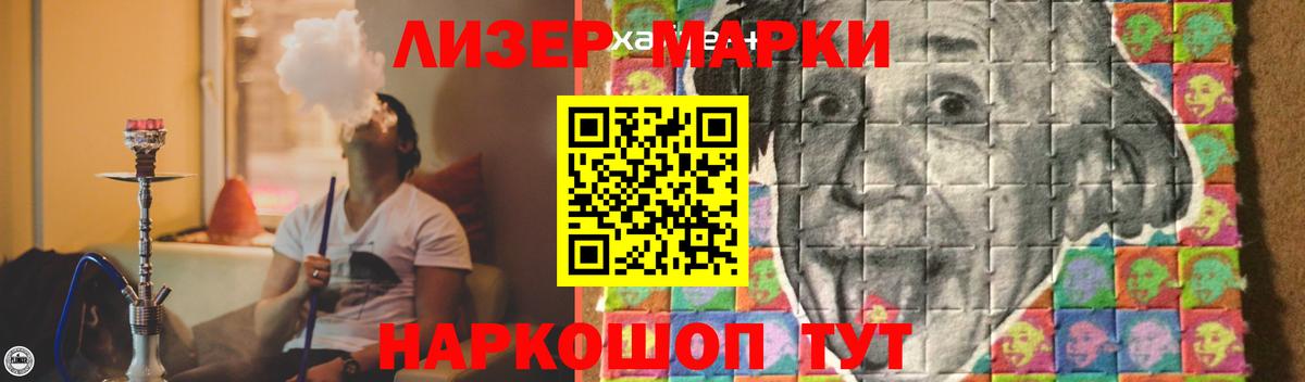 Донской  ЛСД экстази кислота  Вход с VPN 