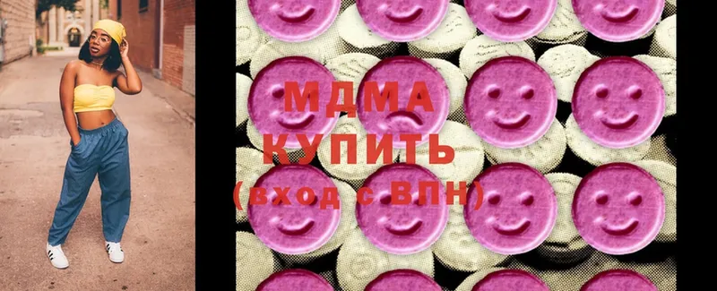 MDMA Molly  Донской 