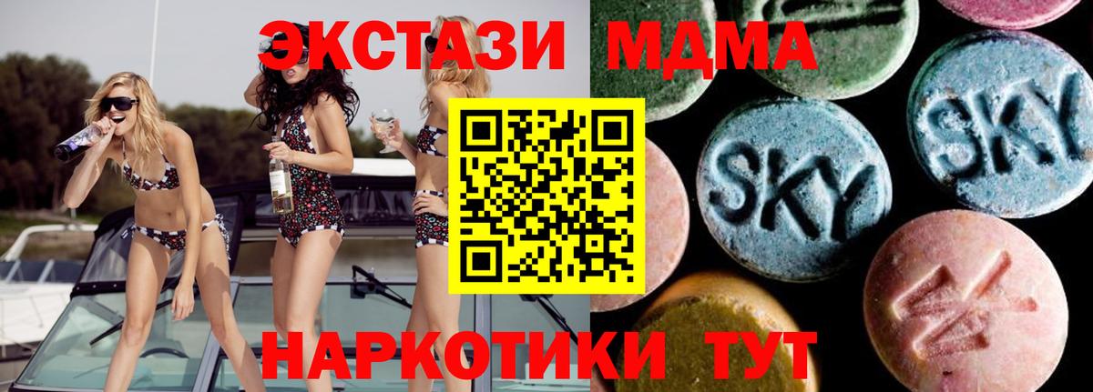 MDMA Molly Донской