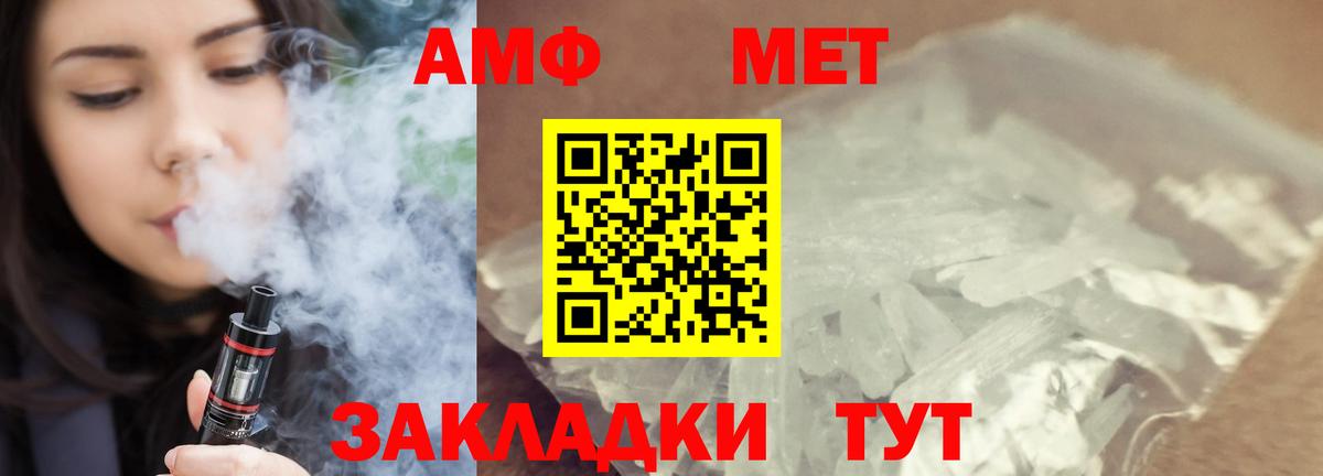 Первитин витя  Вход с VPN  Первитин витя  Донской 