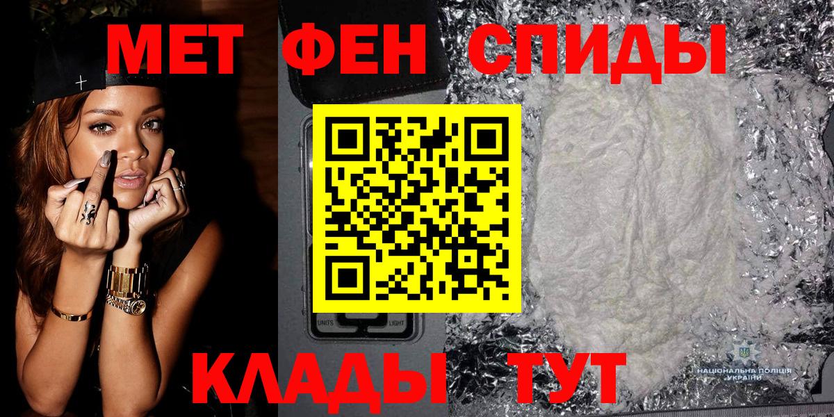 МЕФ Донской