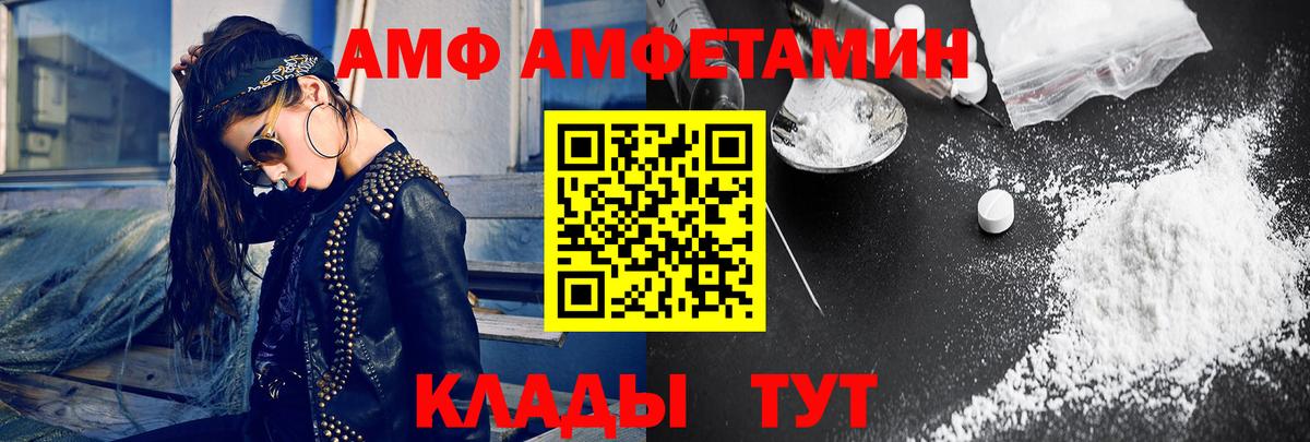 Наркошоп  ГАШ  Cocaine  МЕФ   ГАШ  Донской  Вход с VPN 