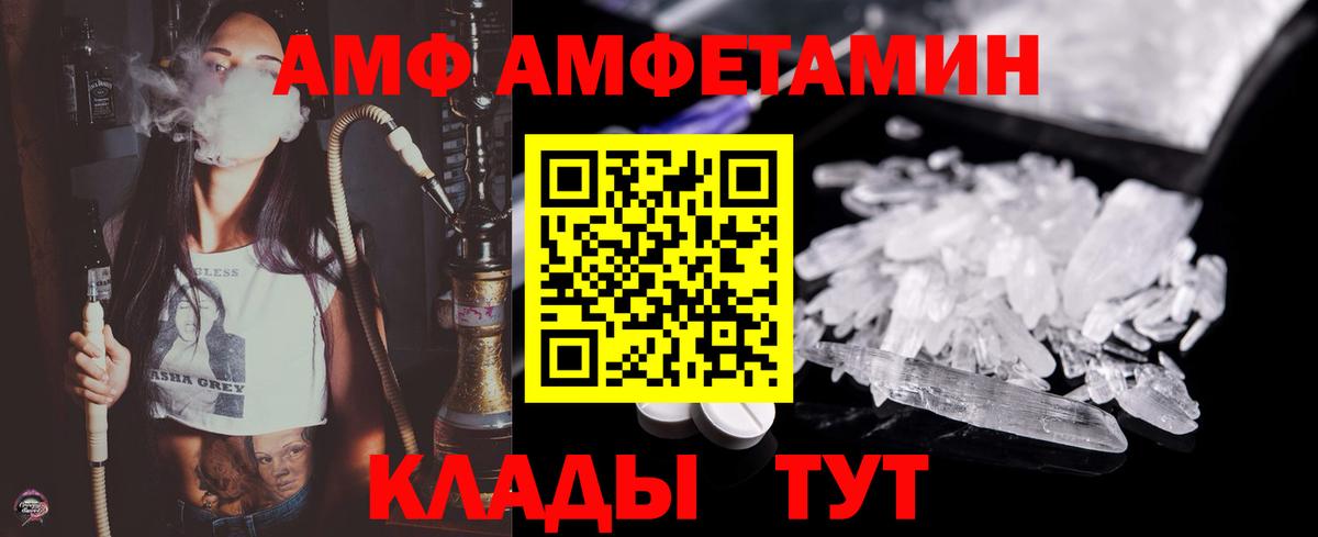 Первитин витя Донской