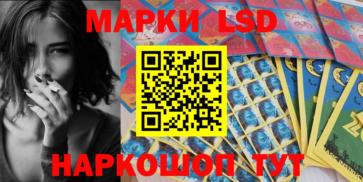 Марки N-bome 1,5мг  Донской  Марки N-bome  Марки N-bome 1,5мг 