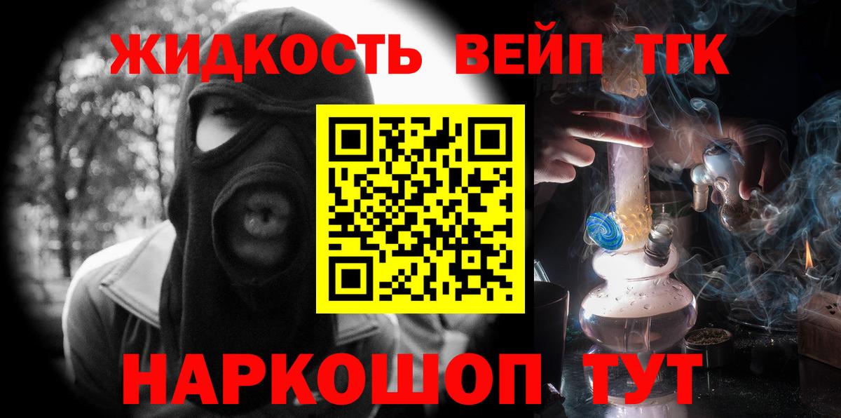 ТГК Wax  Дистиллят ТГК THC oil  Донской 