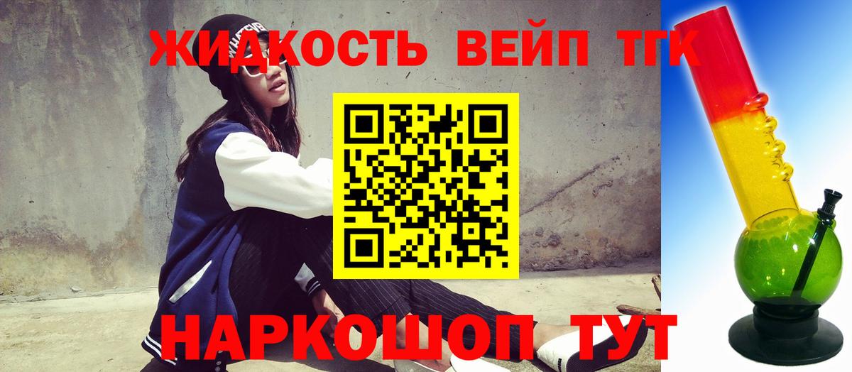 ТГК концентрат Донской