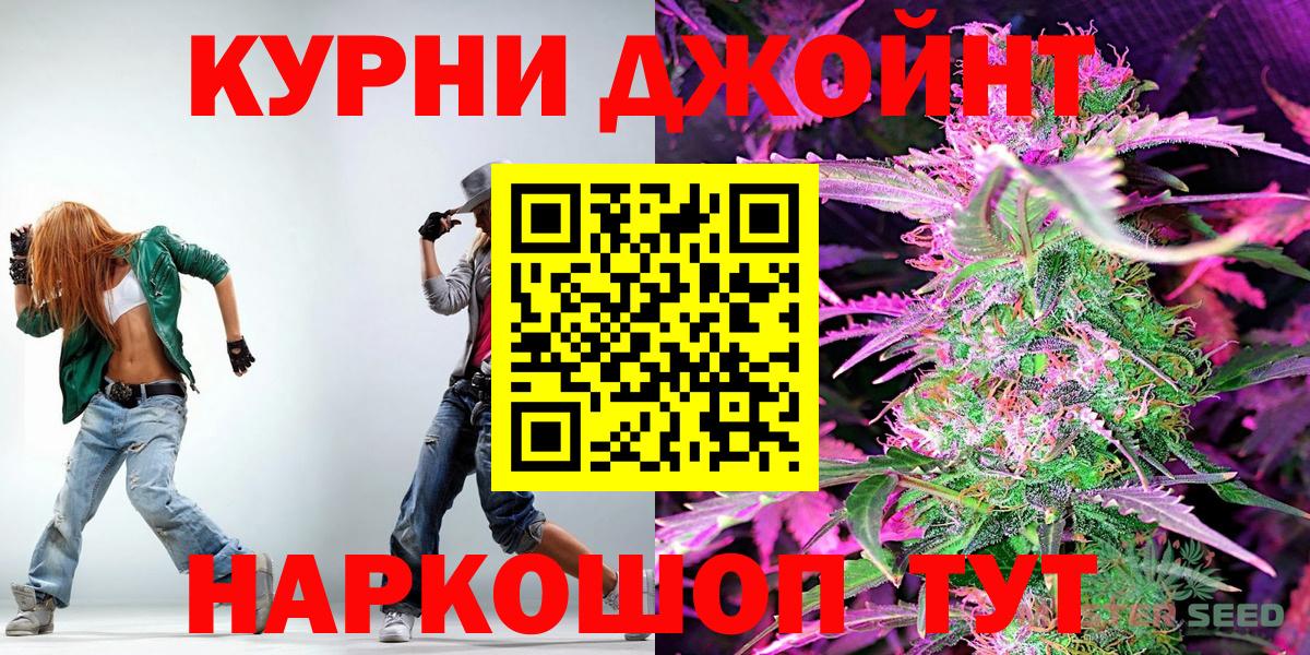 Шишки марихуана THC 21%  Бошки Шишки марихуана  Донской 